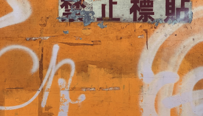 香港疫情照片最新图片:真实记录与心灵震撼 香港疫情照片最新图片:真实记录与心灵震撼